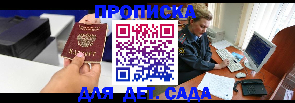 временная регистрация собственник в Нефтеюганске