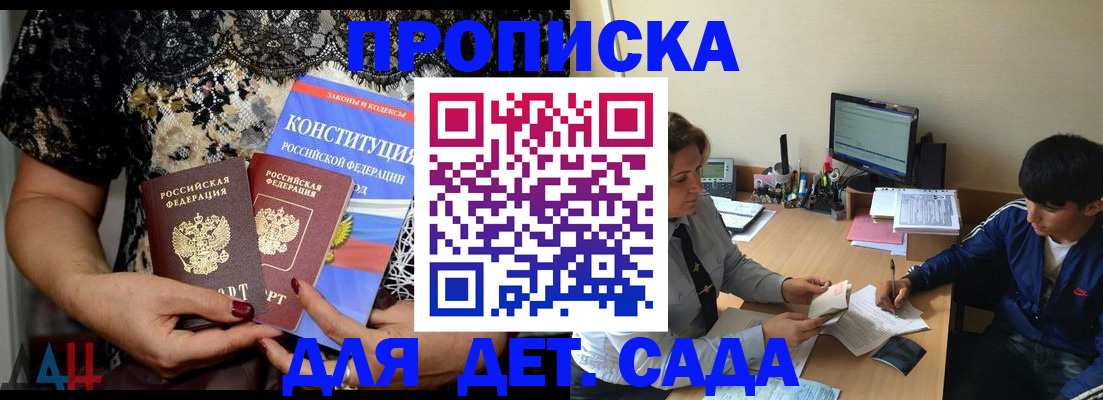 прописка для кредита в Нефтеюганске