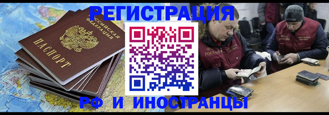 регистрация для школы в Нефтеюганске